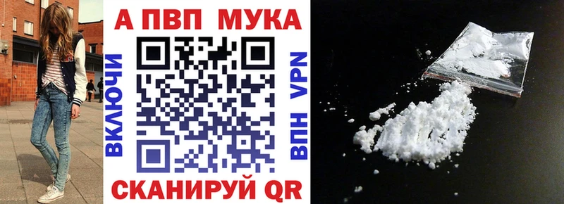 A PVP Crystall Лукоянов