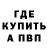 Альфа ПВП кристаллы Lawson Whitford