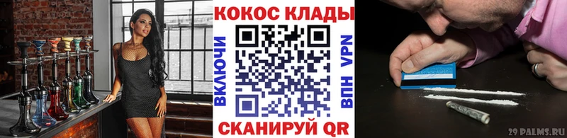гидра рабочий сайт  Лукоянов  Кокаин Боливия 