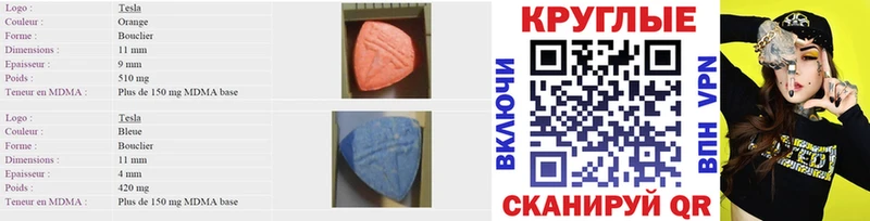 где купить наркотик Лукоянов Экстази круглые