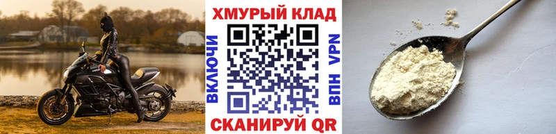 Героин герыч  дарнет шоп  Лукоянов 
