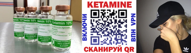 наркотики  Лукоянов  мега рабочий сайт  Кетамин ketamine 