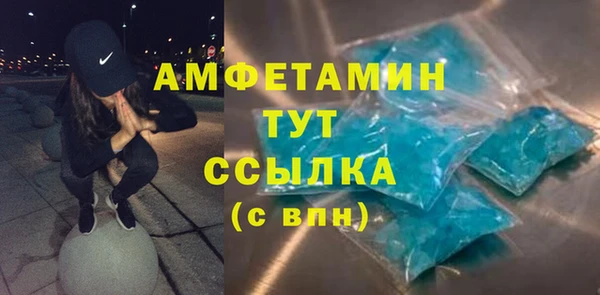 скорость mdpv Алексин