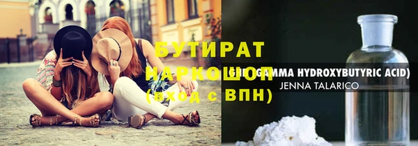 МДПВ Саяногорск