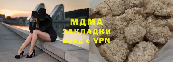 скорость mdpv Алексин