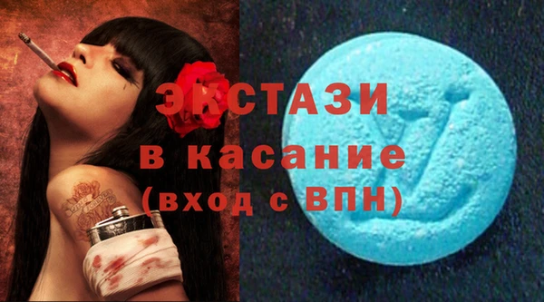 скорость mdpv Алексин