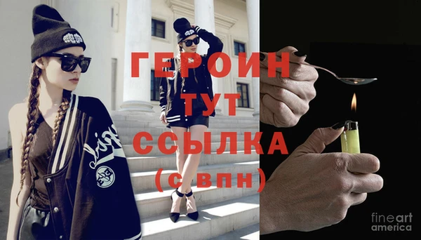 героин Алзамай