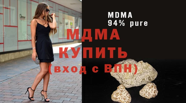 мефедрон Сафоново