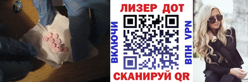 LSD-25 экстази ecstasy  как найти закладки  Лукоянов 