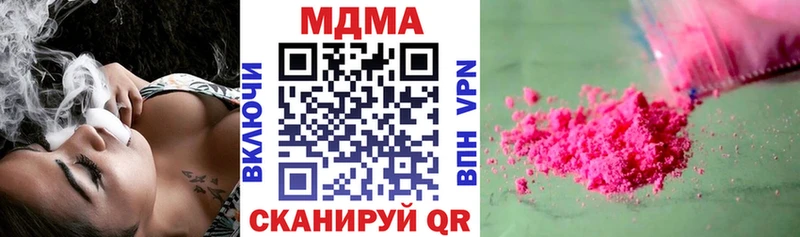МДМА VHQ  Лукоянов 