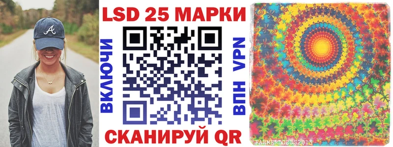 Марки 25I-NBOMe 1,8мг Лукоянов