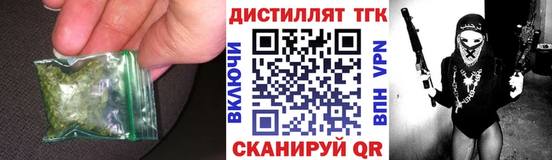 kraken онион  как найти закладки  сайты даркнета официальный сайт  Дистиллят ТГК Wax  Лукоянов 